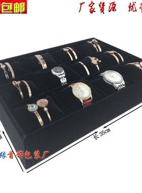 黑色手表手链收纳盒首饰展示道具