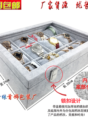 阶梯枕头盘手表盘手链盘手镯收纳