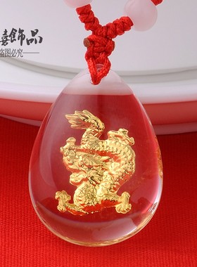 水晶十二生肖情侣正品时尚镶金