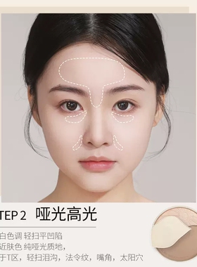 高光修容一体盘提亮肤色哑光高光