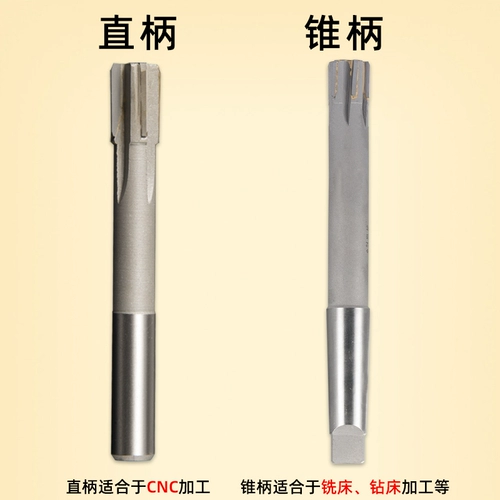 H7 Machine 4 5 прямая ручка/ручка конуса жесткий сплав вольфрамовый сталь стальная машина H8 с извращенным ножом 8 9 10 11