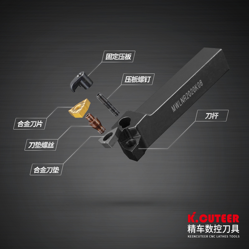 精车 数控刀杆 外圆车刀MWLNR2525M08/2020K08机夹车刀杆车床刀具 - 图1