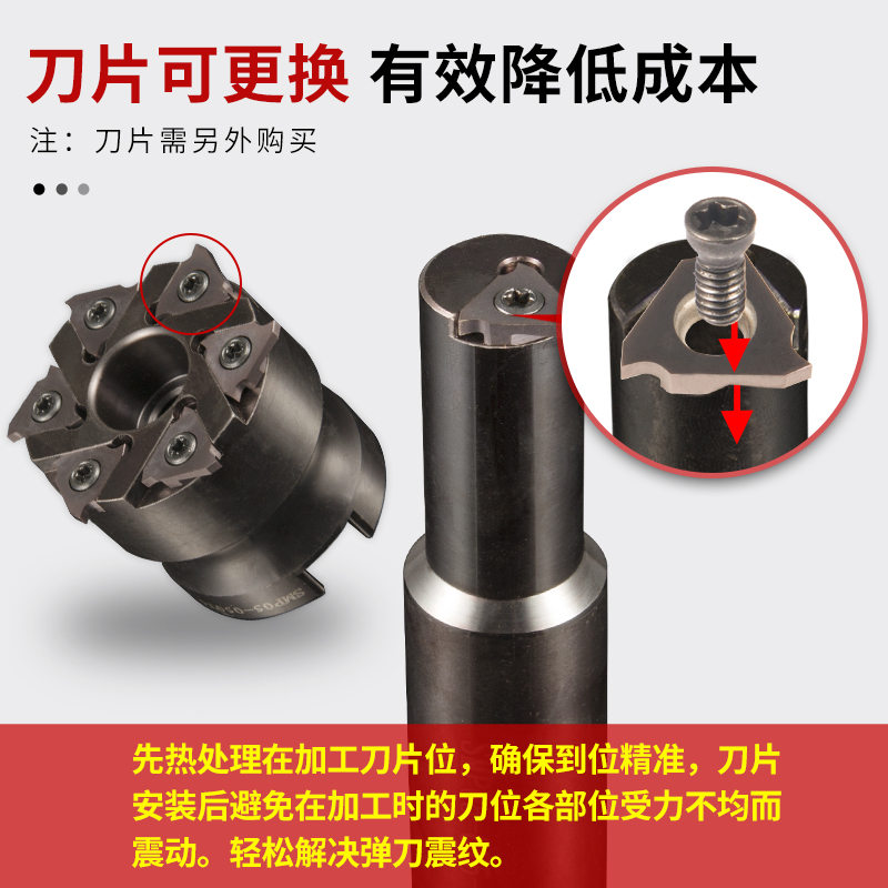 数控加工中心SMP05浅沟槽铣刀刀具卡簧割槽浅槽环形内孔T型槽刀杆-图2