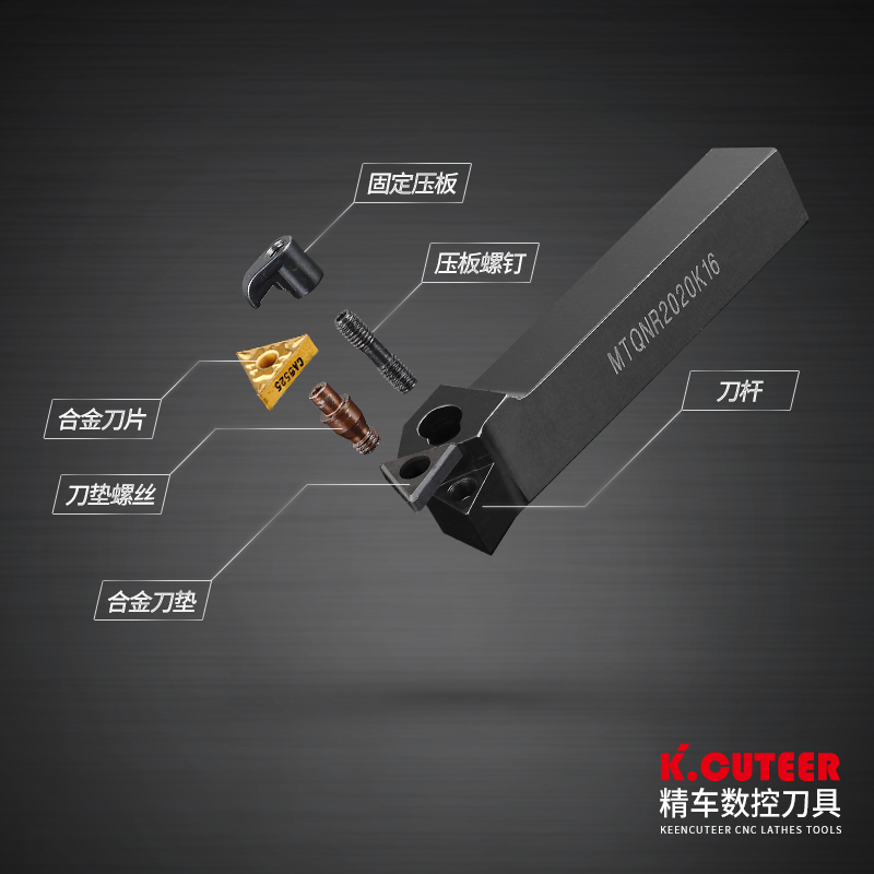 数控外圆车刀刀杆三角MTQNR2020K16/2525M16车床机架刀端面加工-图1