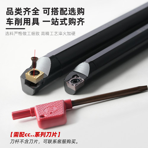 数控刀杆内孔镗孔刀S08K-SCLCR06车刀杆小内孔镗刀合金车刀内孔刀 - 图1