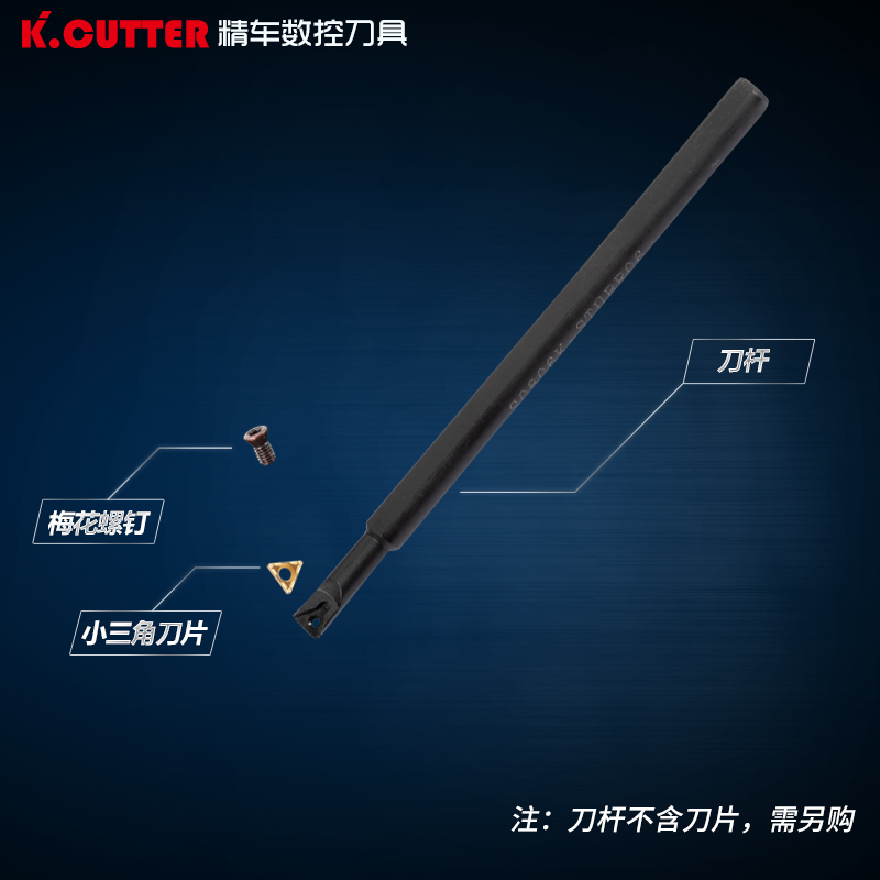 精车数控内孔刀杆STUBR06小孔径弹簧钢镗孔高速钢抗震刀具车刀杆 - 图2