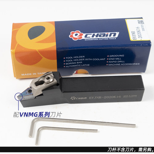 益诠93度外圆数控刀杆EVJNR/EVJNL-2020K16/2525M16/3232P16车刀 - 图1
