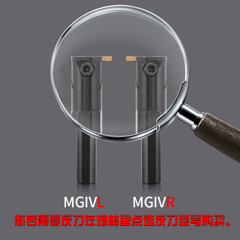 数控刀杆 内切槽刀MGIVR2016-2内孔槽刀杆车床切断刀数控车刀刀具 - 图2