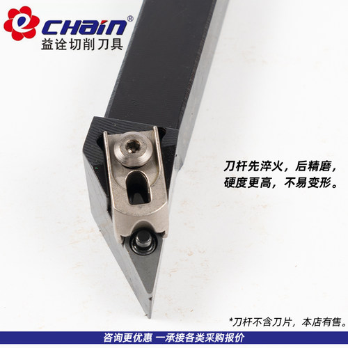 益诠93度外圆数控刀杆EVJNR/EVJNL-2020K16/2525M16/3232P16车刀 - 图0