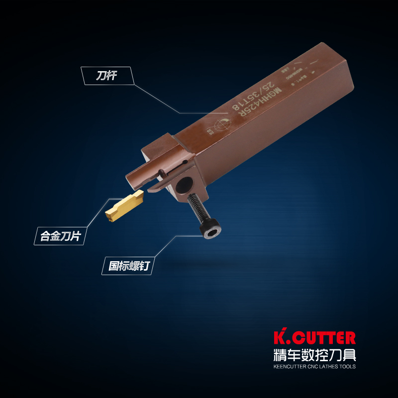 精车数控外径端面切槽刀杆MGHH325/425双头切刀刀杆切断车床刀具 - 图2