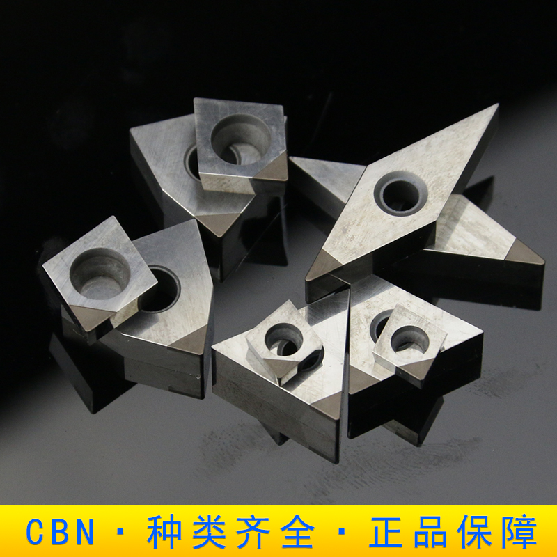 CBN氮化硼刀片数控刀粒/金刚石车刀片 CCGW09T304 刀粒高光洁度 - 图0