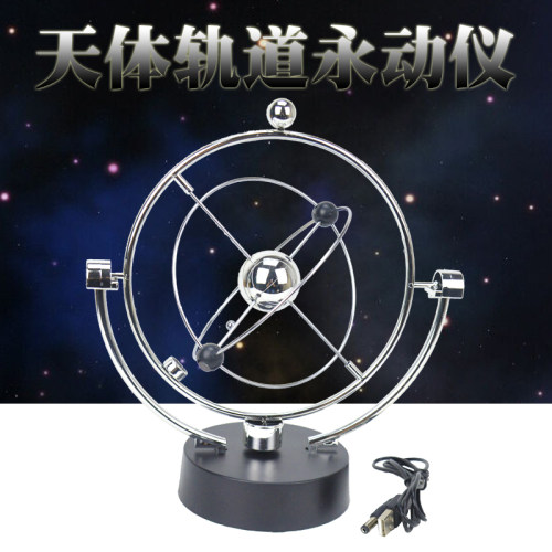 永动仪创意混沌摆件磁悬浮现代简约牛顿电磁摇摆球摩天轮家居饰品 - 图1