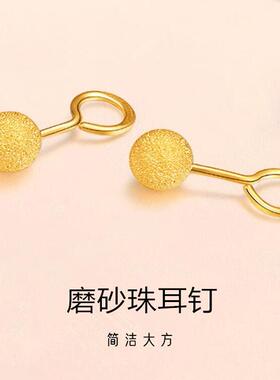 小足珠耳钉女金包银小豆豆耳钉养耳棒珠金弯钩光面珠子迷你耳饰女