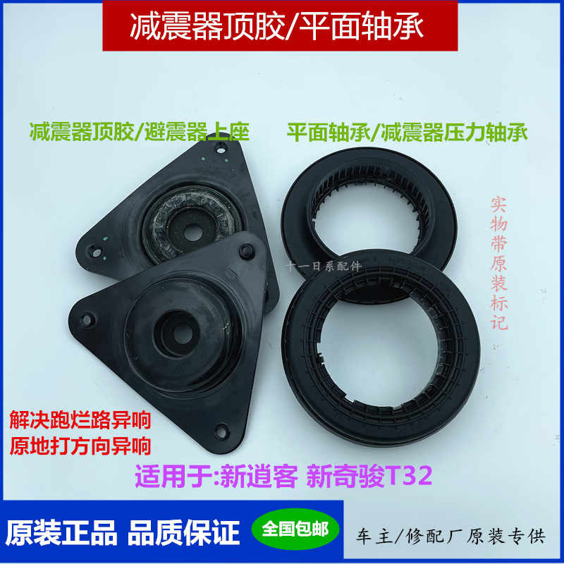 避震器压 新人首单立减十元 22年9月 淘宝海外