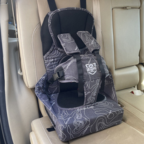 Car baby boy safety seat Easy fixed with portable baby car load heightening cushion can sit down