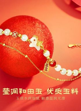 2026年S925纯银马上有钱和田玉手链招财手串马年本命年礼物送女友