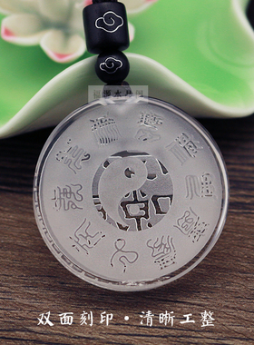 海清阁情侣道家雷祖神霄