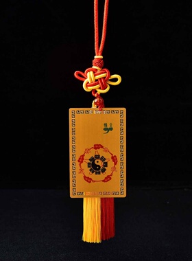 五行卦缺木补木随身金属佛卡片金卡挂饰专用男女佩戴吉祥饰品摆台