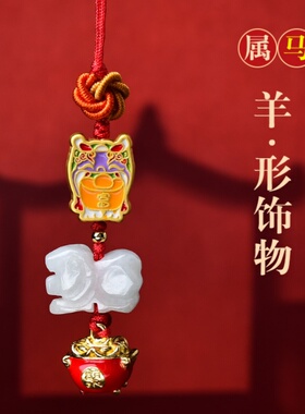 挂饰麦灵玲玲手绳随身手绳海清阁