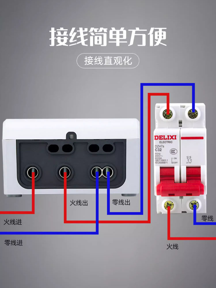 德力西家用电表计度器单相220v出租房智能电度表电能三相四线380v-图3