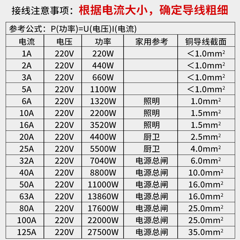 德力西互锁转换断路器双电源双向自动切换控制器空开开关空气220V - 图3