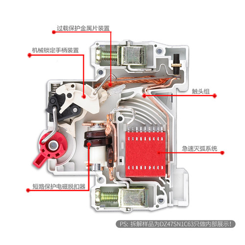 德力西漏电断路器3P空气开关220v家用2P漏保32A电闸短路保护器63a - 图2