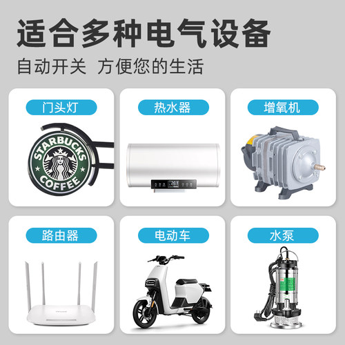 德力西时控开关220v广告牌定时控制门头灯时空控定时器时间控制器 - 图1
