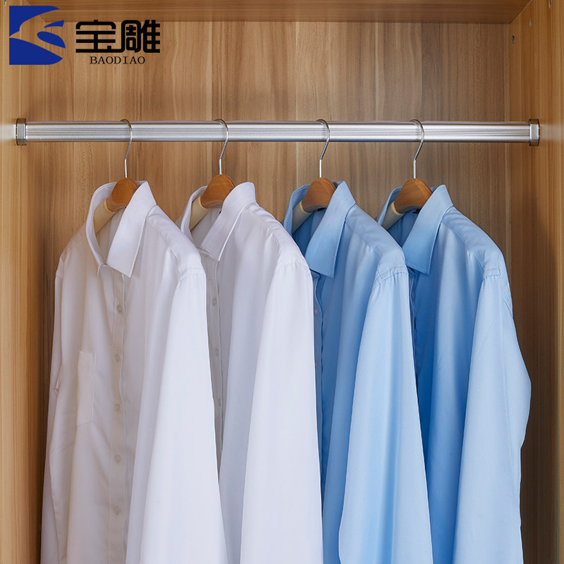 宝雕衣柜挂衣杆衣架杆托晾衣杆衣橱内扁横杆铝合金衣通杆五金配件_虎窝淘