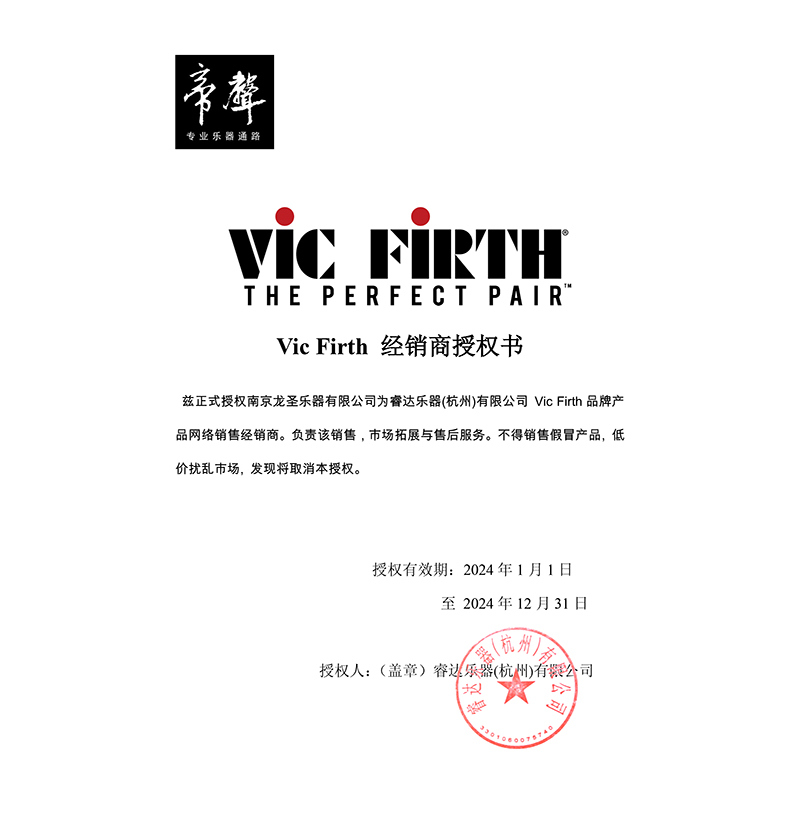 架子鼓鼓棒vic firth鼓棒胡桃木5a 5b 7a爵士鼓vf练习鼓槌vic鼓锤