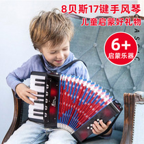 Dutch Brands Accordion Children Toys Beginnings 17 Keys 8 Bass Students Mini Instruments Early Education Enlightenment