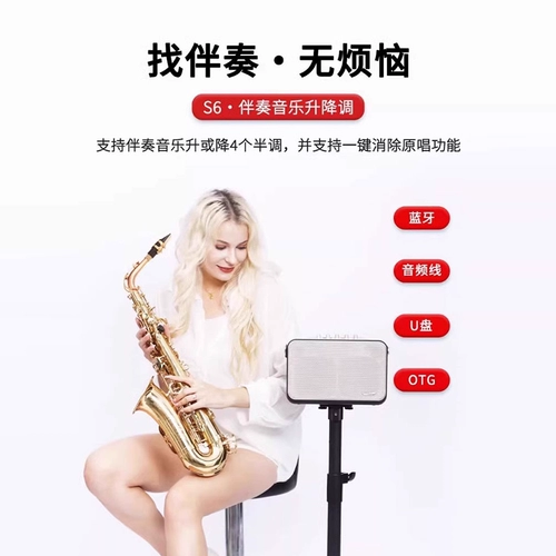 S6, гитара, колонки с зарядкой, портативные музыкальные инструменты, bluetooth