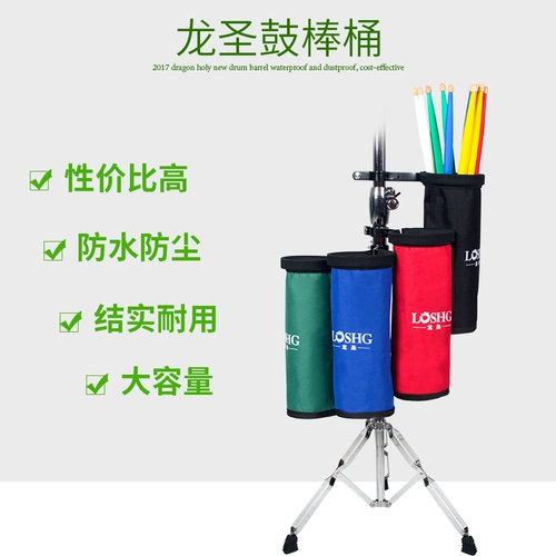 Барабанная барная бочка барабанная корзина корзина корзина Barbar Портативный барабан Barrs Speed ​​Demolition Хранение общего барабана Barbuk