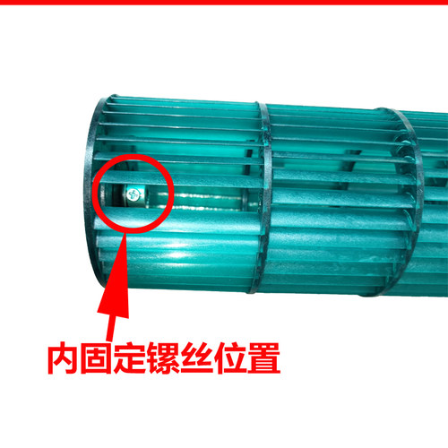 适用美的格力奥克斯空调内机风轮1-1.5匹挂机贯流风叶风滚筒风筒 - 图3