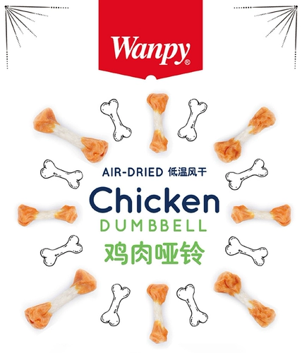 Jianglu Pet Naughty Dogs с курицей гантели собаки -закуски, дразнящие собаки с плюшевыми зубами Wanpy Wanpy