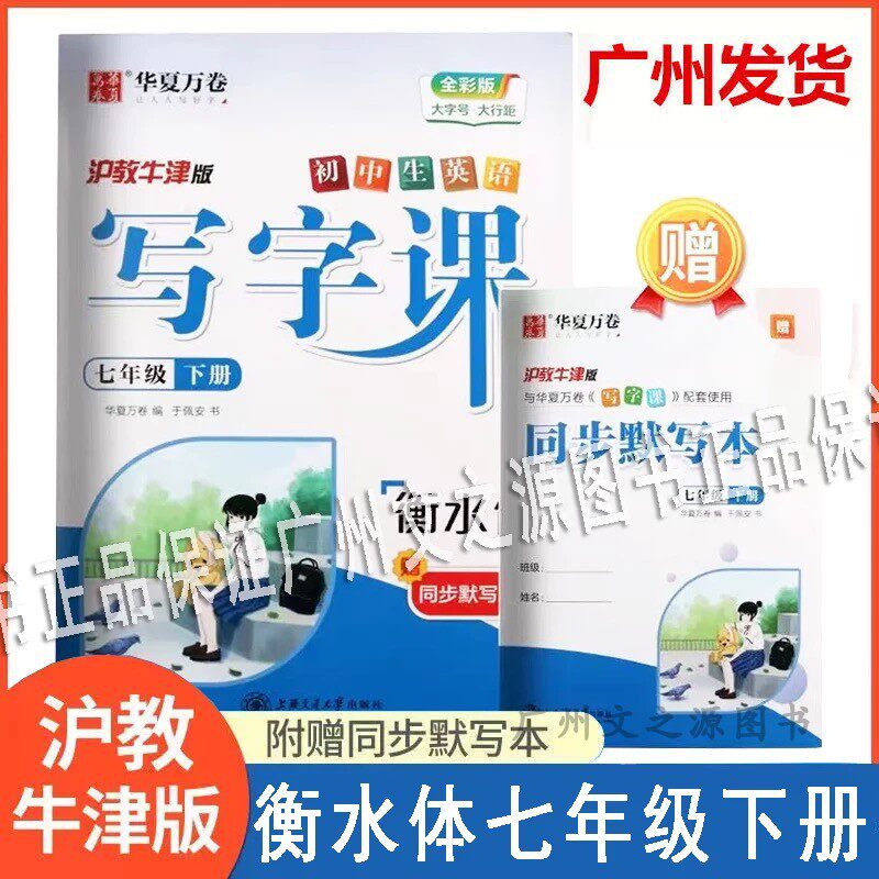 图2