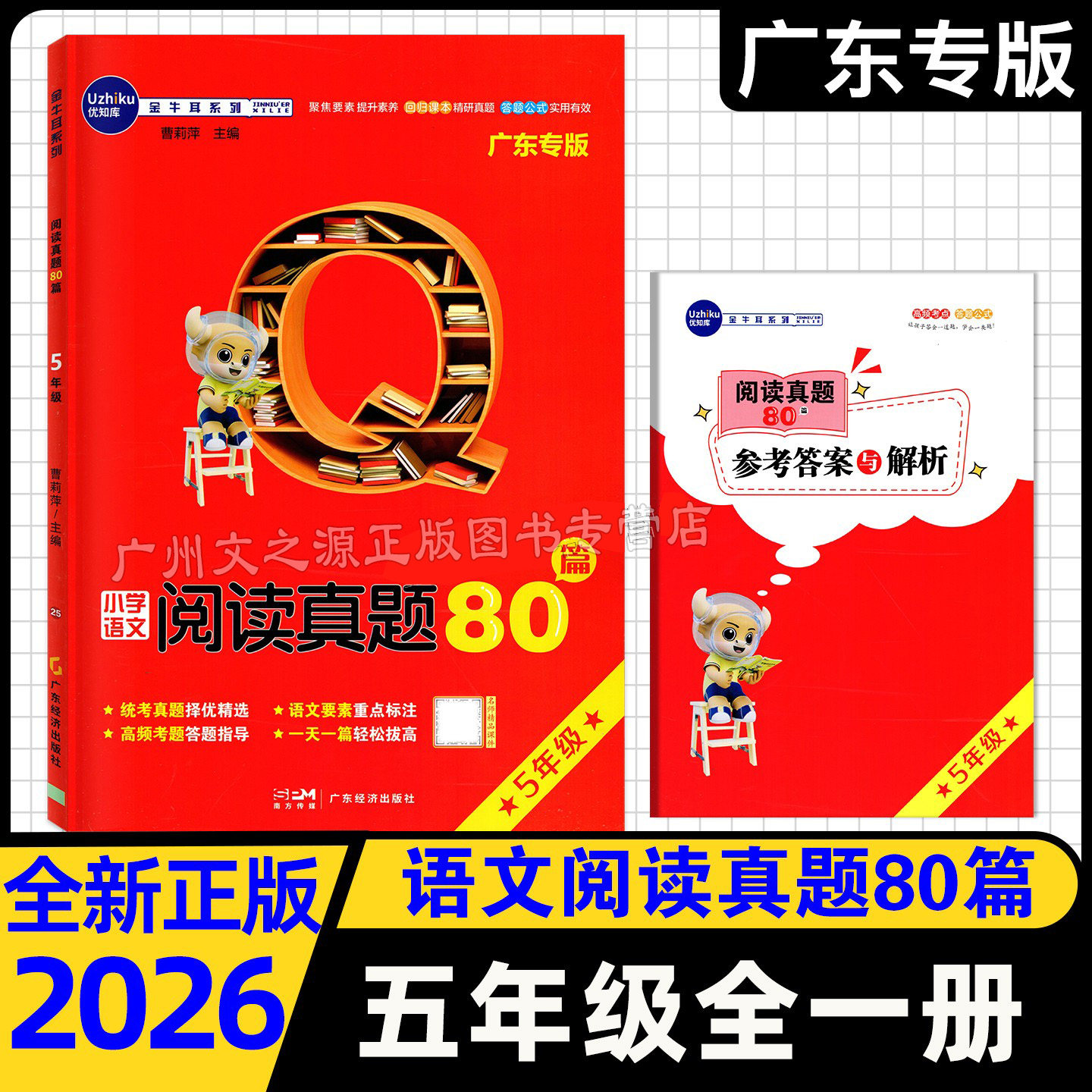 图3