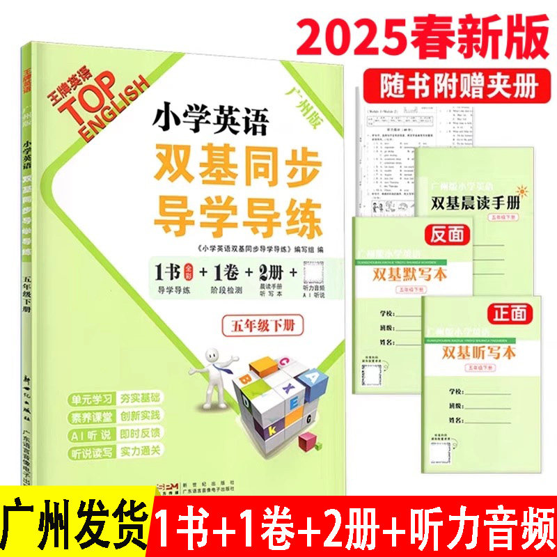 图2