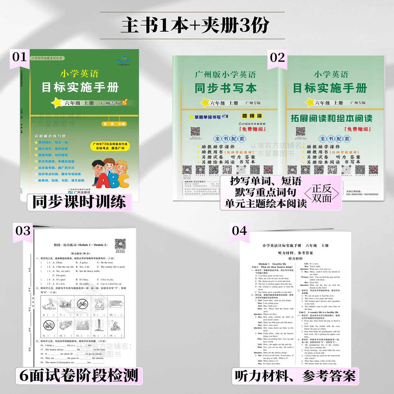 图2