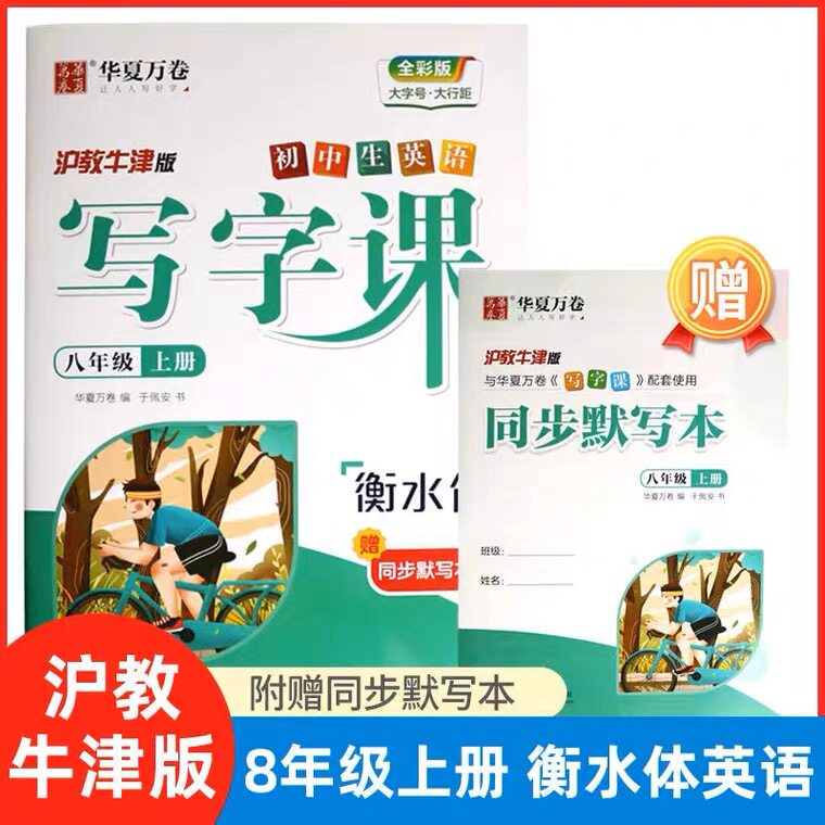 图3
