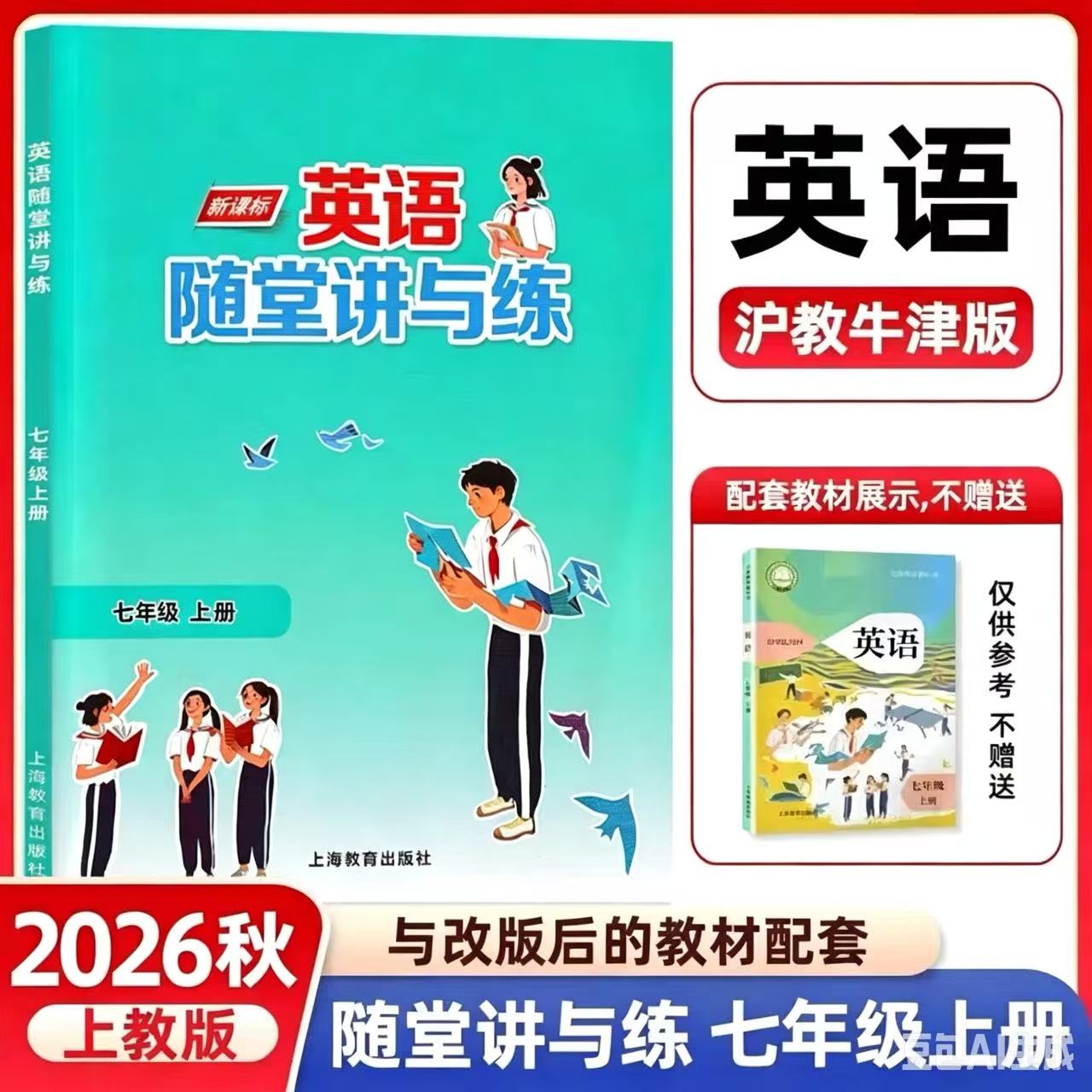 图3