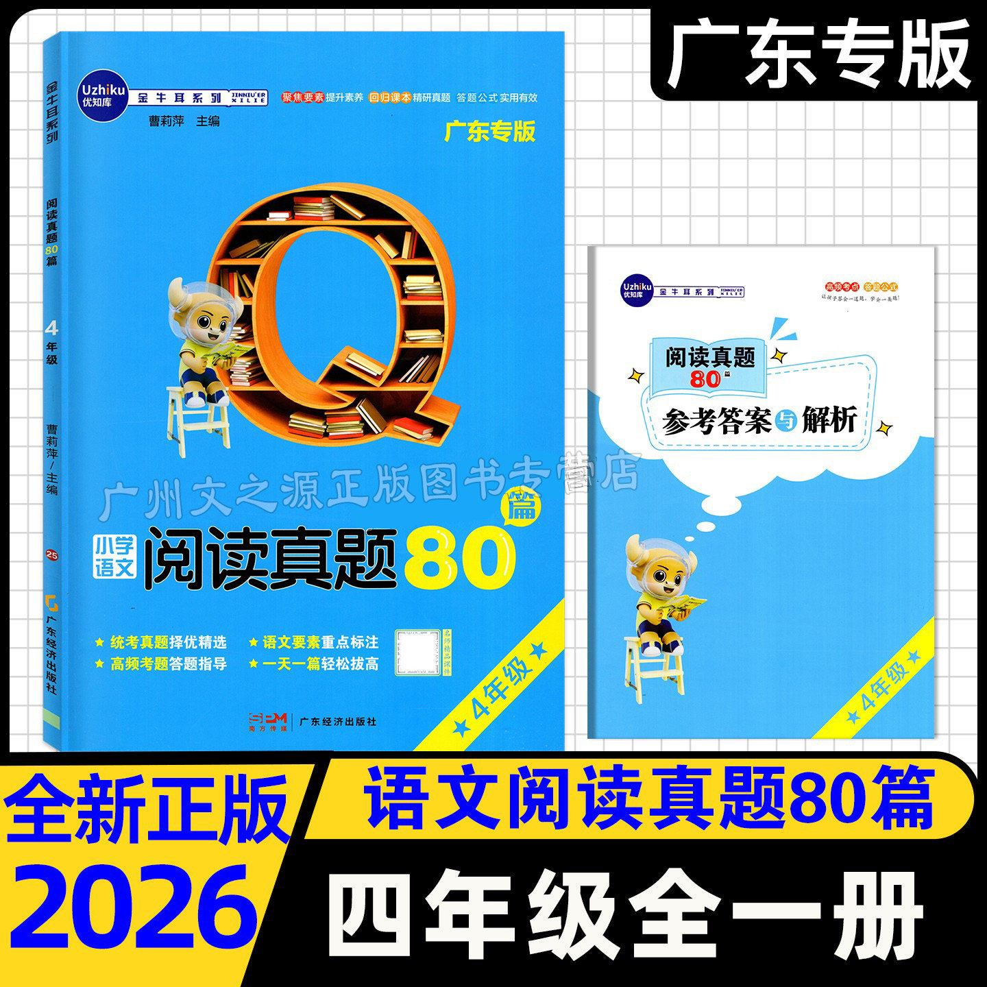 图4