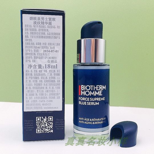 Biotherm Men's Firming and Anti-Wrinkle Essence 18mlpro