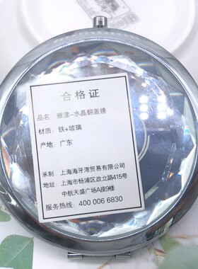 雅漾专柜礼品限量版折叠双面化妆
