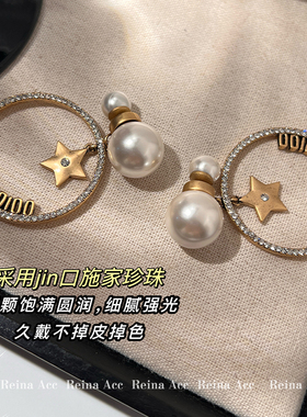2026超火巨好看的耳环珍珠耳饰女