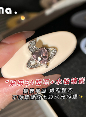 时尚百搭高级感土星彩色边夹