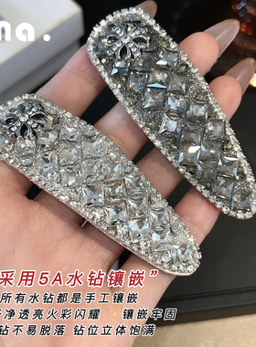 时尚百搭高级感十字架满钻侧边夹
