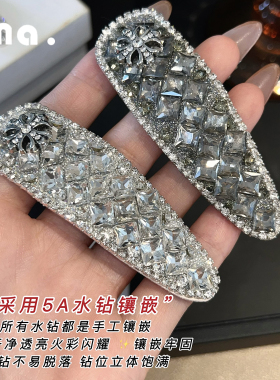 2026新款重工满钻发夹BB夹女高级感侧边夹刘海夹发饰超闪水钻发卡