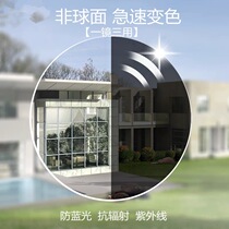 Discoloration lenses custom degree speciation is required to be matched with glasses sales