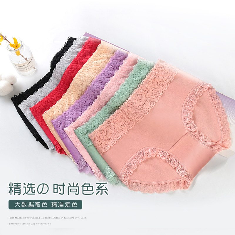 女士无痕内裤女纯棉100%全棉裆抗菌中腰大码胖mm蕾丝三角短裤,淘宝优惠券,粉丝福利购,淘宝优惠卷