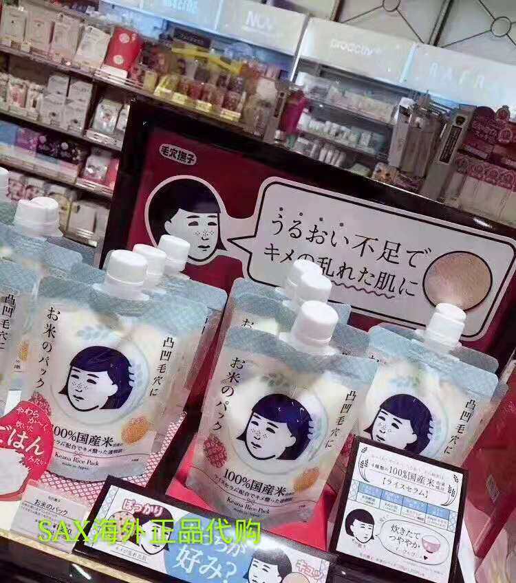 米水面膜推荐品牌 新人首单立减十元 21年6月 淘宝海外